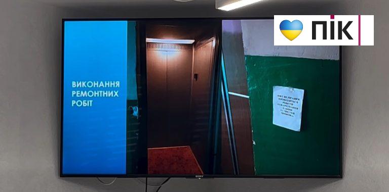 У Франківську 372 ліфти обслуговують 166 будинків: більшість працює понад 30 років 1 У Франківську 372 ліфти обслуговують 166 будинків: більшість працює понад 30 років