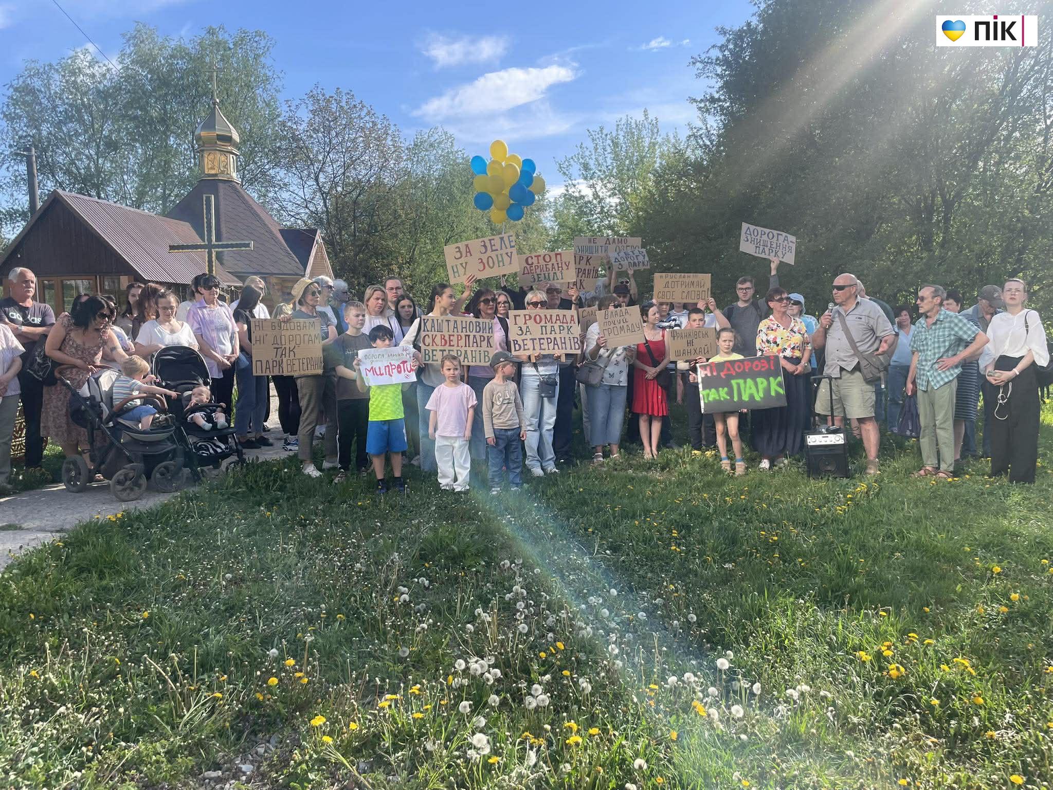 Попри протести: у Франківську оголосили тендер на нову дорогу біля міського озера (ФОТО) 4 663935306 2175947506496006 2987139473144246171 n