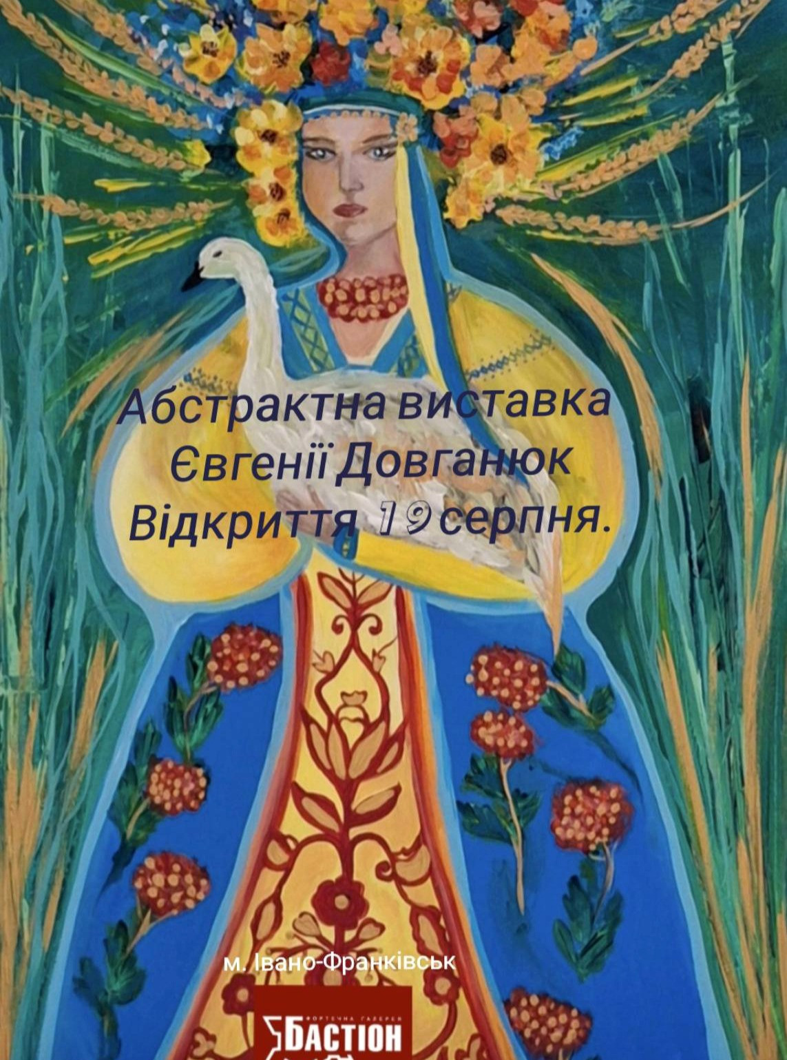 6a85921d243c4
