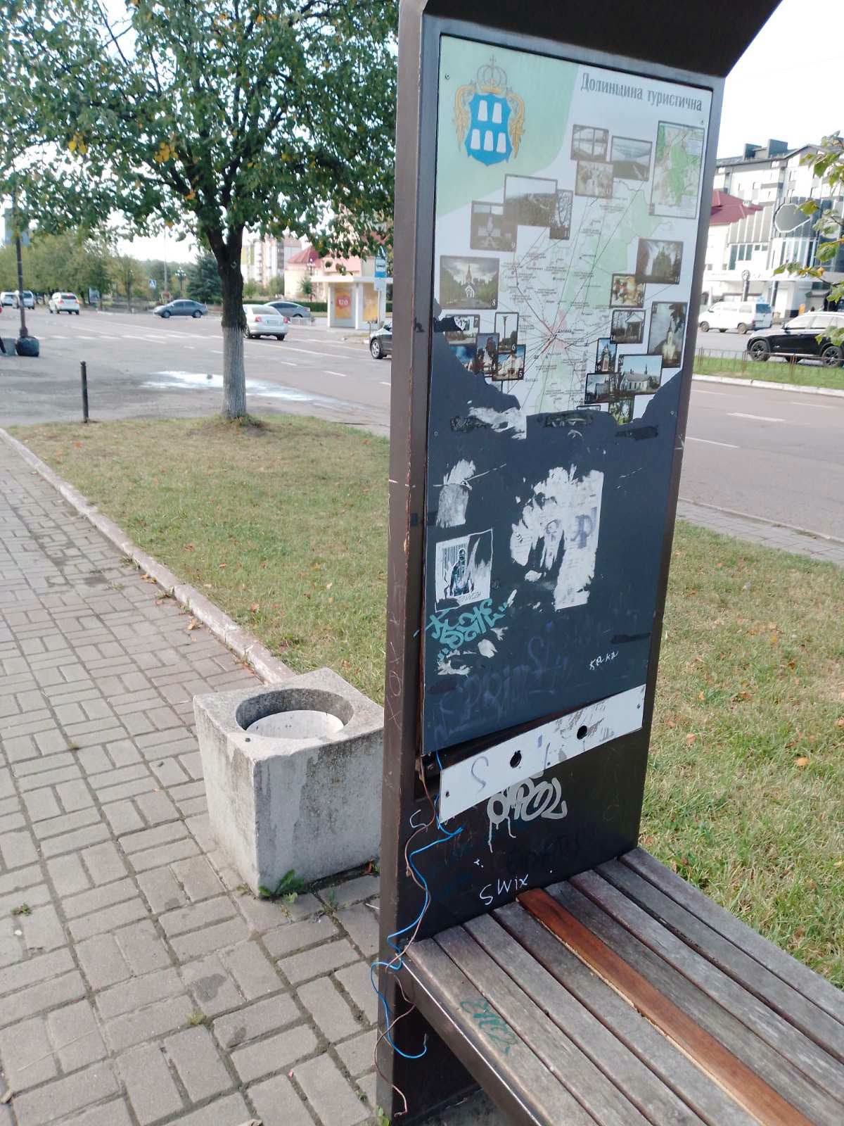 У Долині вандали пошкодили міські інсталяції (ФОТО) 2 790318401 1757348485593189 3017130268124730166 n