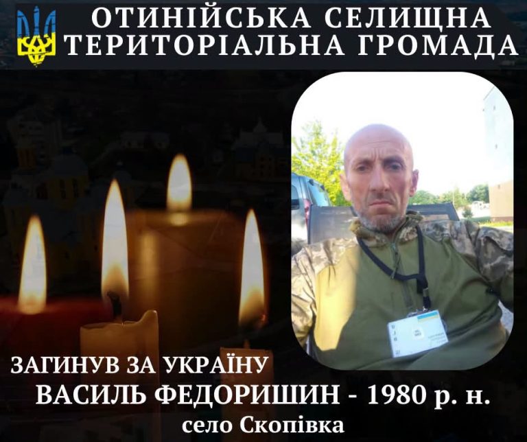 Загинув боєць з Прикарпаття Василь Федоришин (ФОТО) 10 798825331 1131242196095595 7614009710273082468 n 1