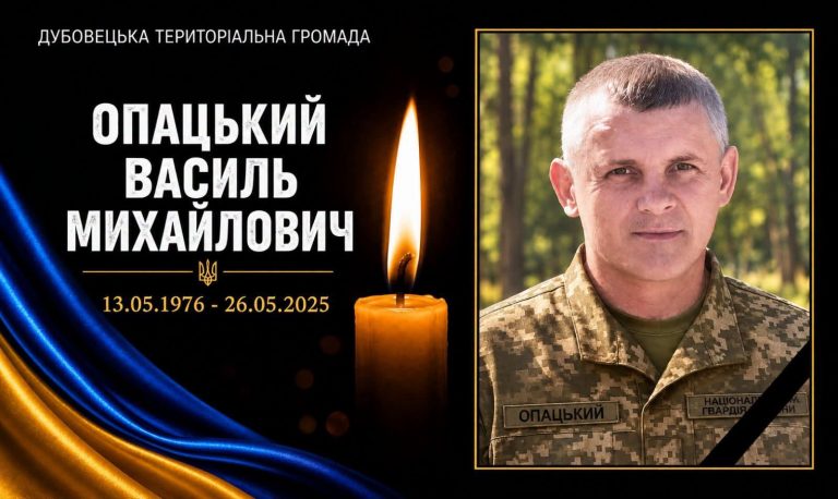 Понад рік вважався зниклим безвісти: підтвердили загибель захисника з Прикарпаття (ФОТО) 9 799771521 1956099215063991 499243289441379584 n 1