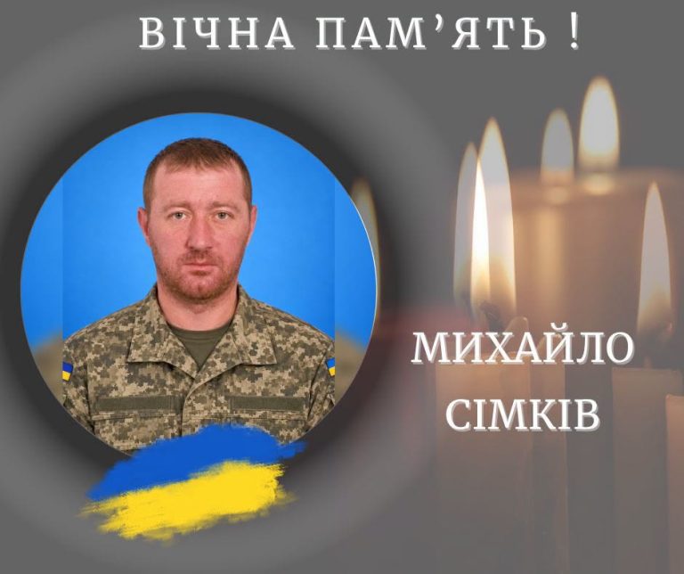 Помер захисник з Калущини Михайло Сімків (ФОТО) 12 802782761 3340969712764406 3168418000584269484 n 1