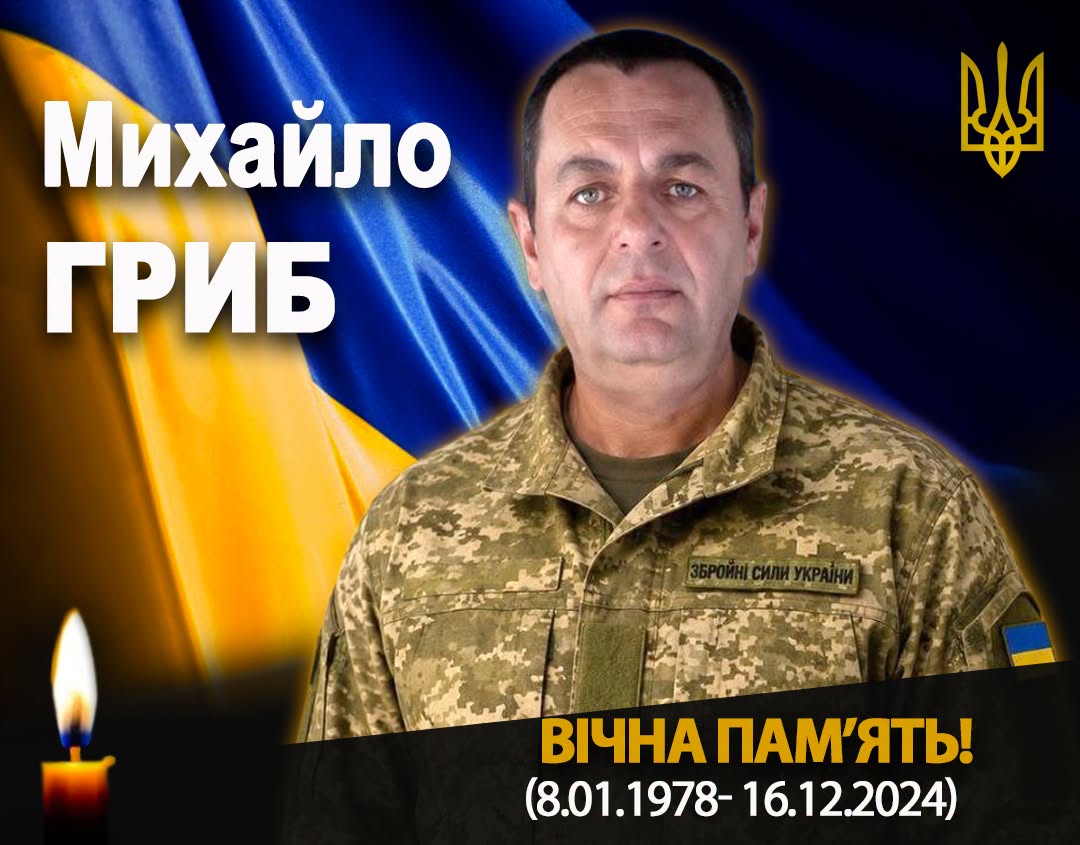 ДНК-експертиза підтвердила загибель захисника з Івано-Франківщини 2 809940345 2367292160770098 3036425565358091403 n