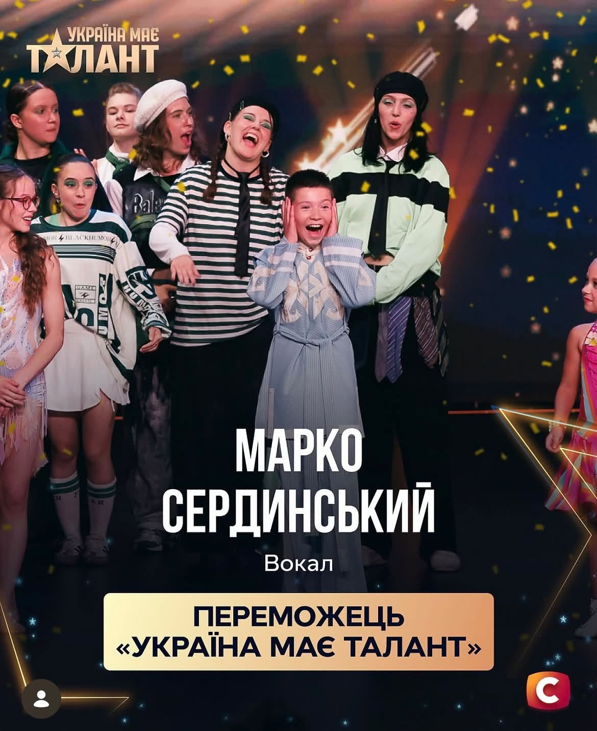 12-річний франківець Марко Сердинський переміг у шоу «Україна має талант» (ВІДЕО) 3 825266886 2856675604696573 4095037891305649695 n