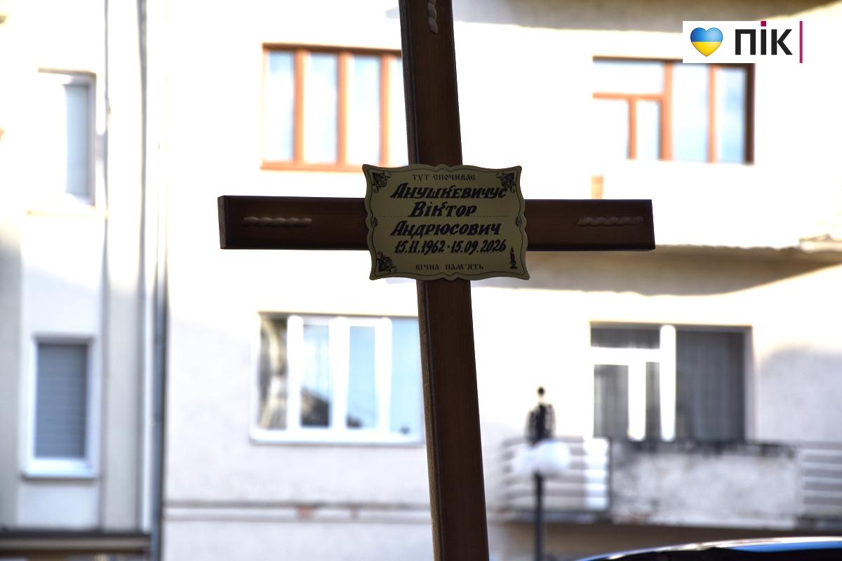 У Франківську прощаються з колишнім мером Віктором Анушкевичусом (ФОТО) 8 DSC 0161