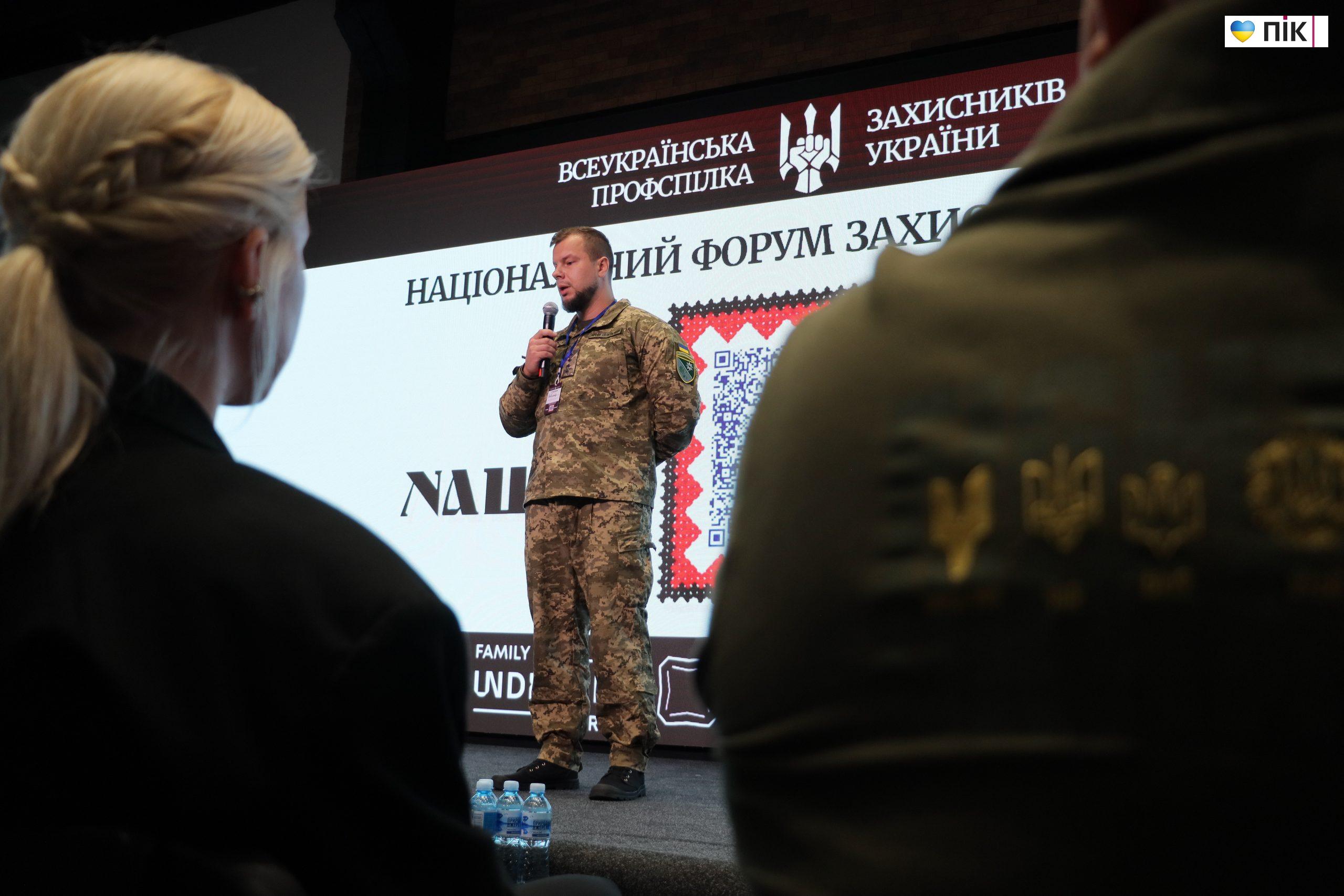 «Повага, комунікація та можливість знайти себе»: які проблеми ветеранів обговорювали на форумі в Івано-Франківську (ФОТО, ВІДЕО) 39 IMG 0698 scaled
