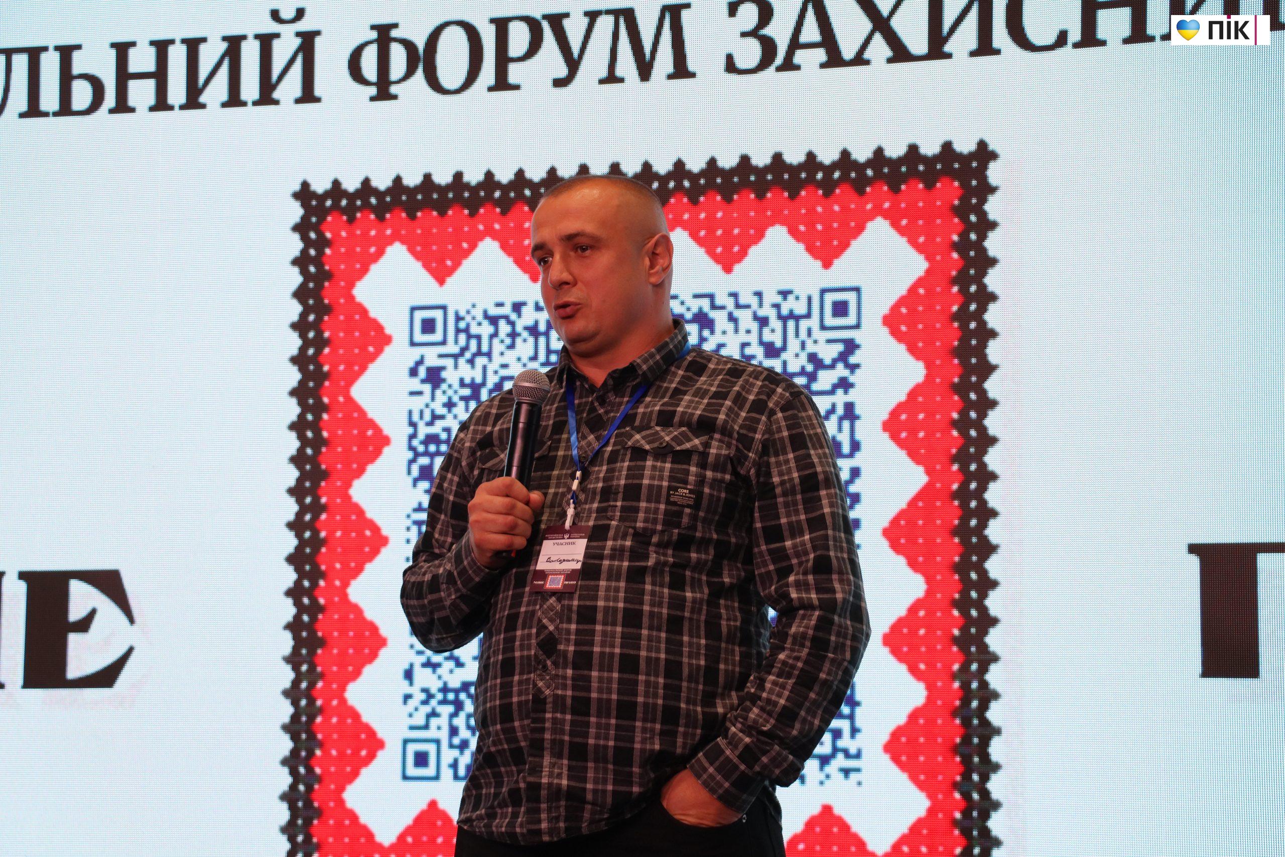«Повага, комунікація та можливість знайти себе»: які проблеми ветеранів обговорювали на форумі в Івано-Франківську (ФОТО, ВІДЕО) 43 IMG 0704 scaled
