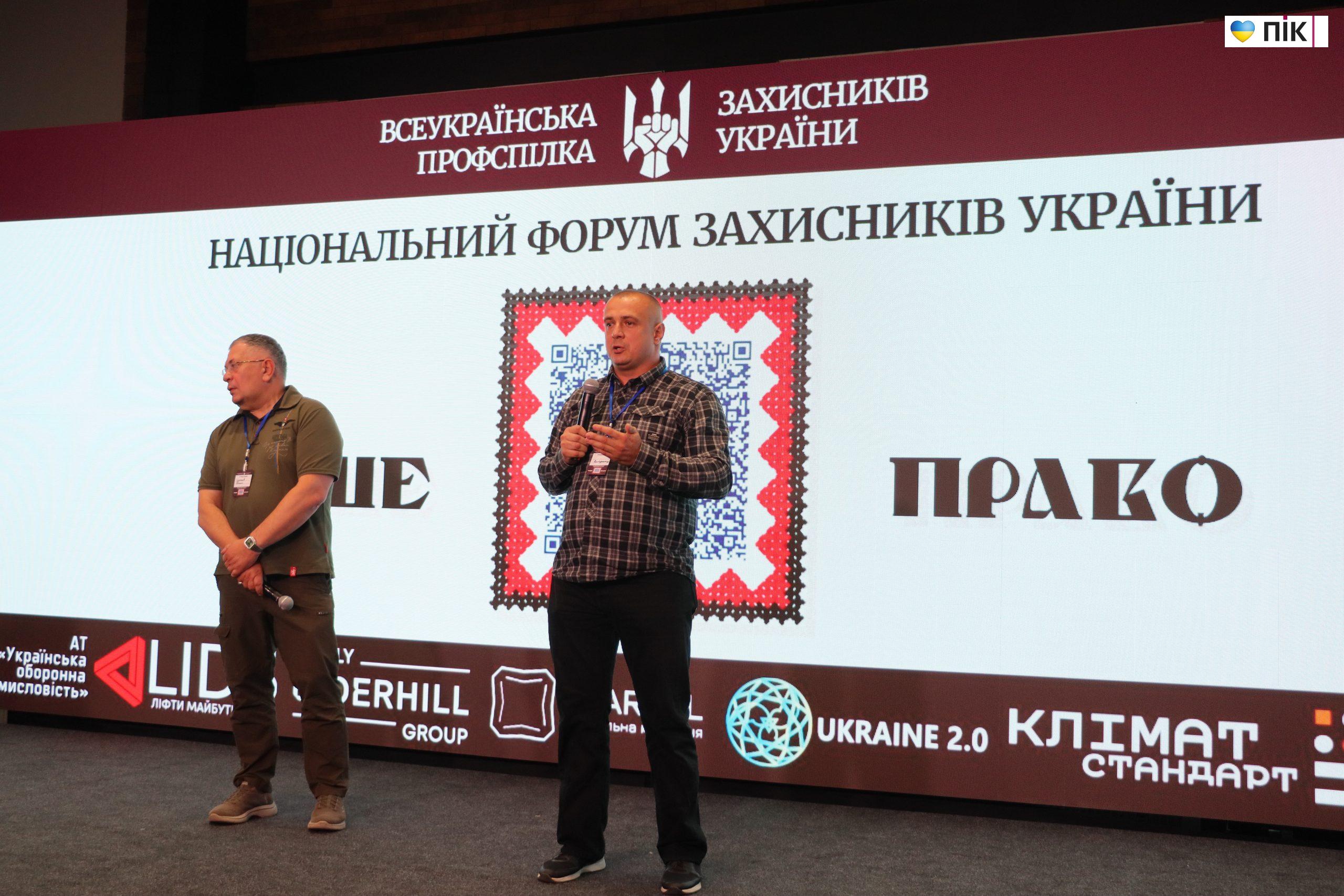 «Повага, комунікація та можливість знайти себе»: які проблеми ветеранів обговорювали на форумі в Івано-Франківську (ФОТО, ВІДЕО) 42 IMG 0722 scaled