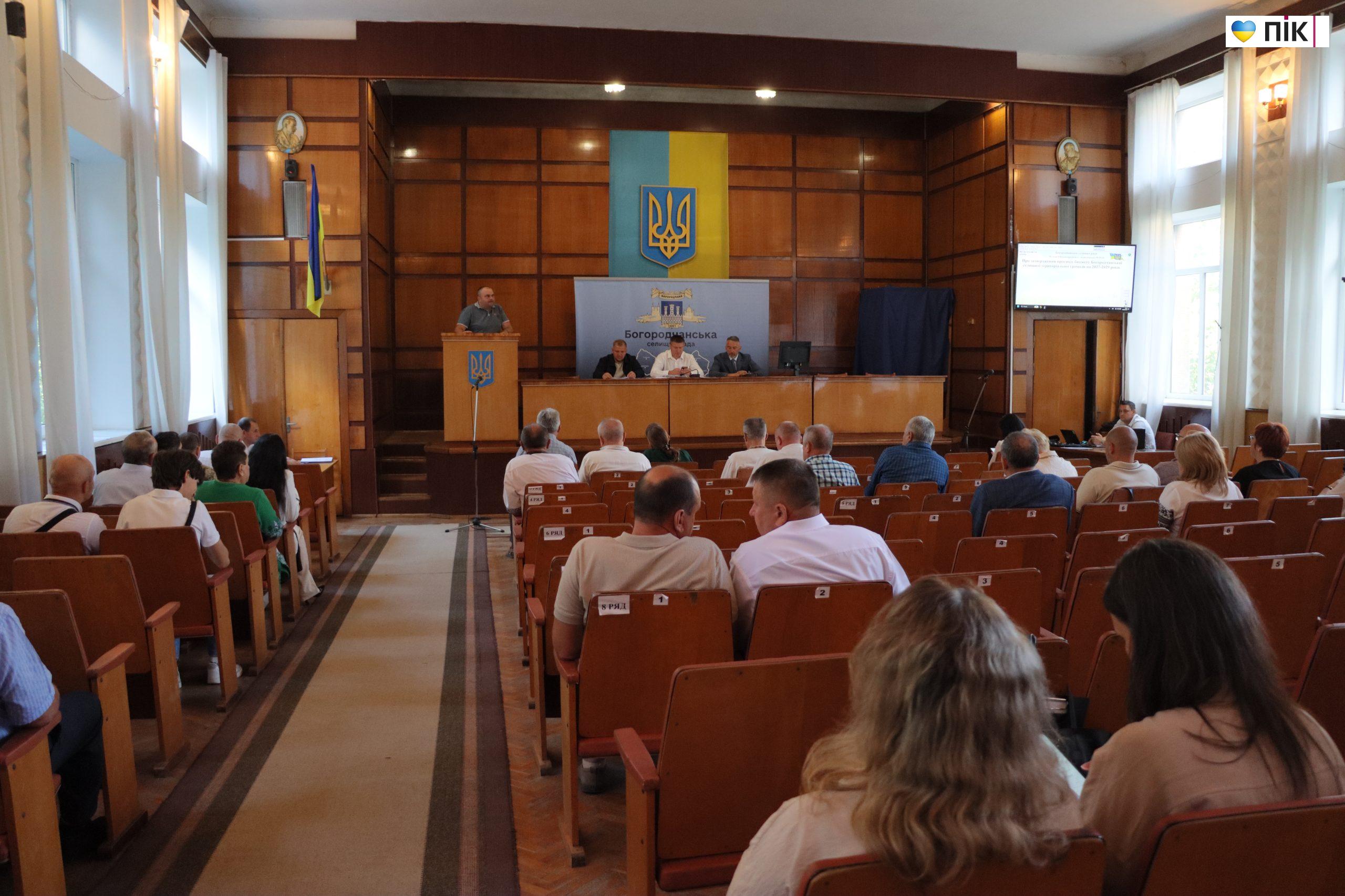 Сесія, молебень, пам'ятник бургомістру: день міста у Богородчанах-2026 (ФОТОРЕПОРТАЖ) 7 IMG 7605 scaled