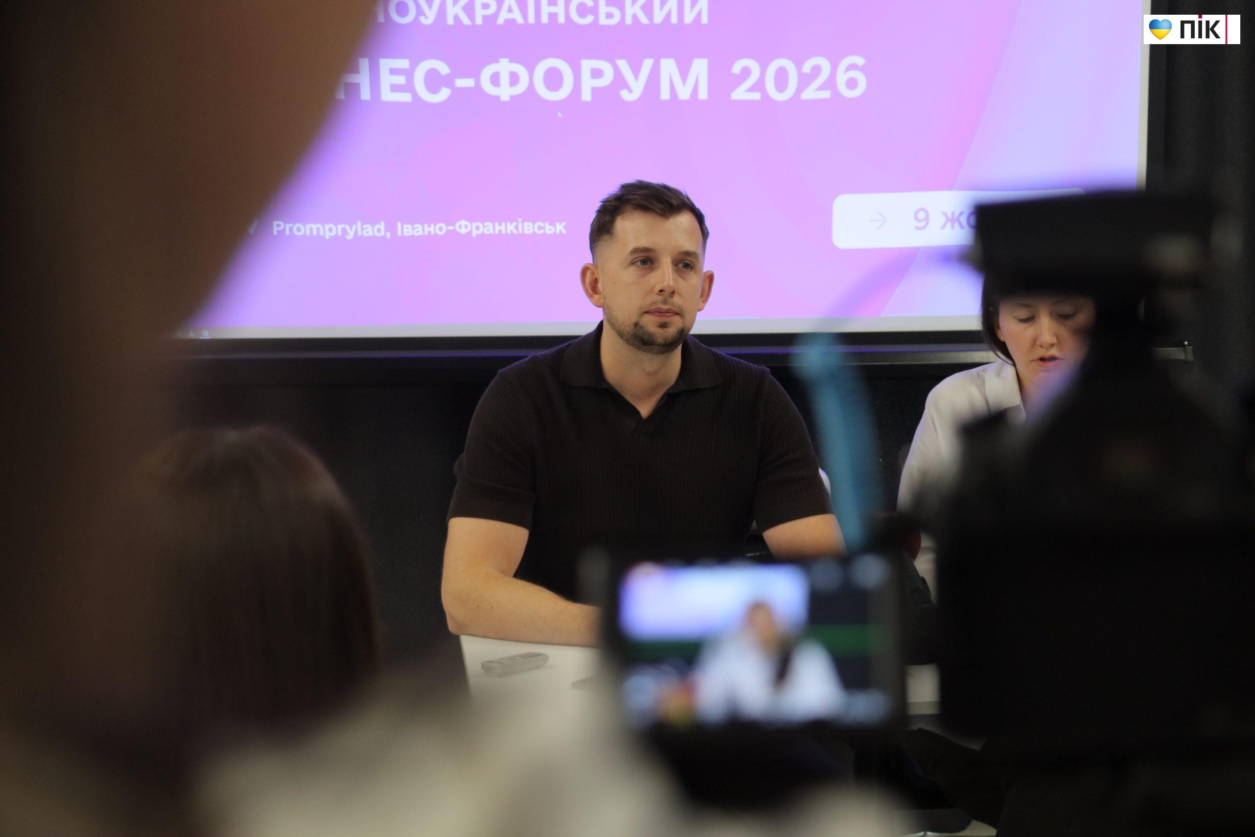 Інвестиції, енергетика та ШІ: про що говоритимуть на Західноукраїнському бізнес-форумі у Франківську (ФОТО) 10 IMG 8055 scaled