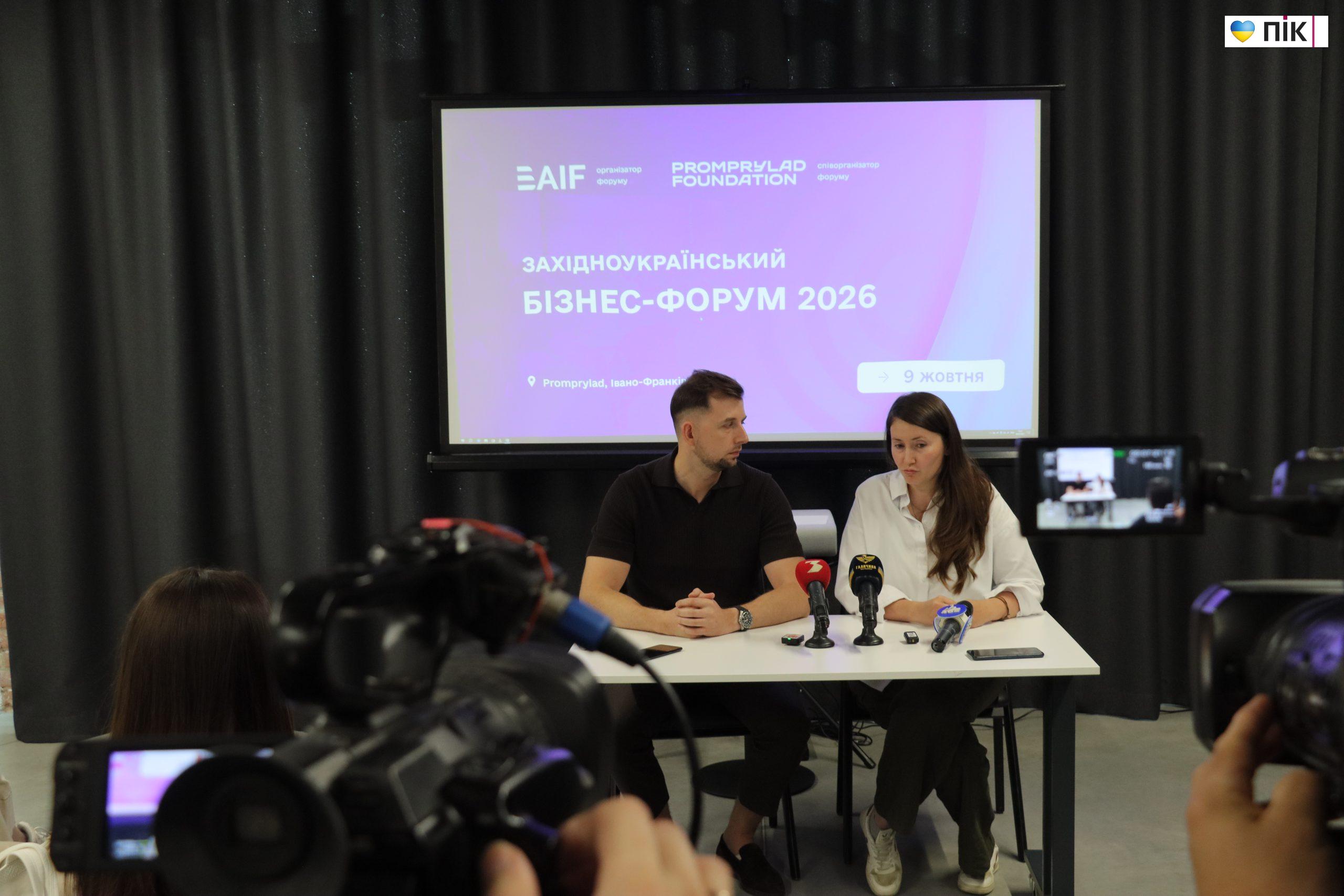 Інвестиції, енергетика та ШІ: про що говоритимуть на Західноукраїнському бізнес-форумі у Франківську (ФОТО) 9 IMG 8060 scaled