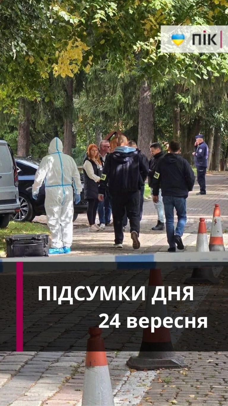 Коротко новини за 24 вересня (ВІДЕО) 2 Zastavka do Rils 2026 09 24T194548.497