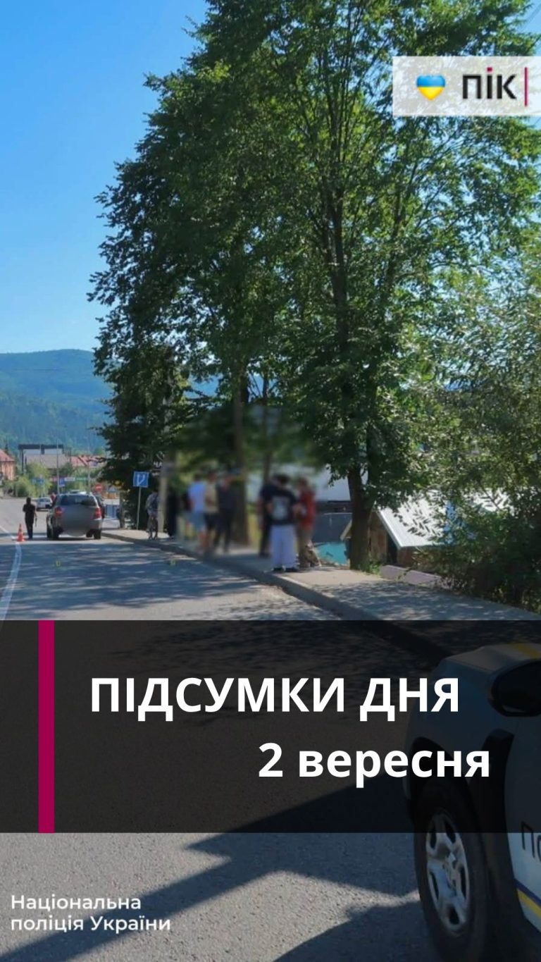 Затримання депутата, вбивство у Франківську: коротко новини за друге вересня (ВІДЕО) 6 Zastavka do Rils 4