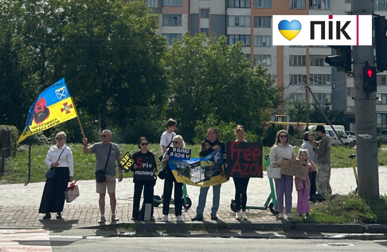 «Не мовчи! Полон вбиває!»: у Франківську рідні військовополонених вийшли на акцію (ФОТО, ВІДЕО) 10 Znimok ekrana 2026 09 06 164156