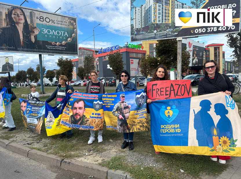 «Не мовчи! Полон вбиває!»: у Франківську рідні військовополонених вийшли на акцію (ФОТО, ВІДЕО) 2 Znimok ekrana 2026 09 06 172549