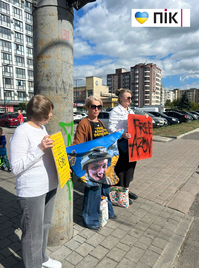 «Не мовчи! Полон вбиває!»: у Франківську рідні військовополонених вийшли на акцію (ФОТО, ВІДЕО) 14 Znimok ekrana 2026 09 06 172614