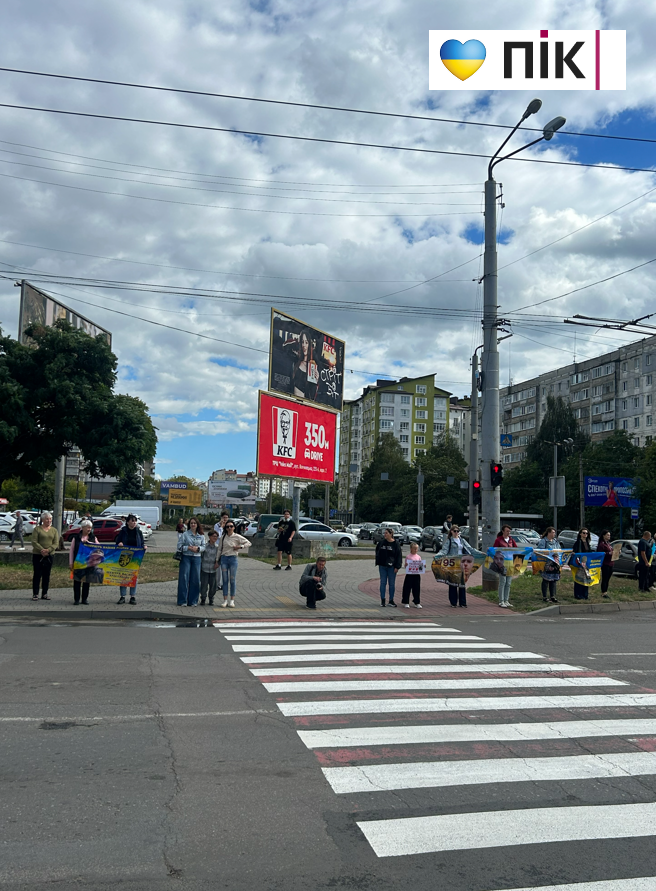 «Не мовчи! Полон вбиває!»: у Франківську рідні військовополонених вийшли на акцію (ФОТО, ВІДЕО) 15 Znimok ekrana 2026 09 06 172632