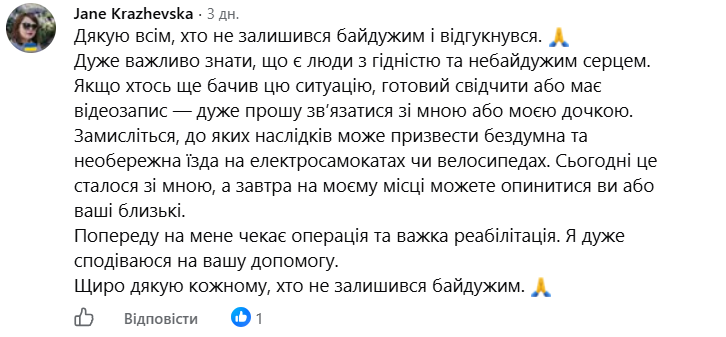 Znimok ekrana 2026 09 10 184657