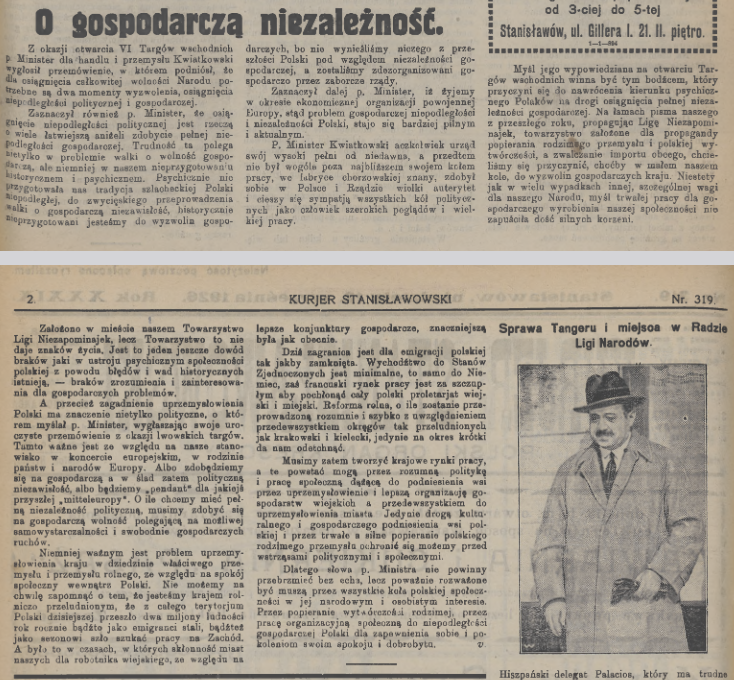 Znimok ekrana 2026 09 12 121923