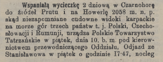 Znimok ekrana 2026 09 12 122933