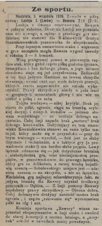 Znimok ekrana 2026 09 12 123705