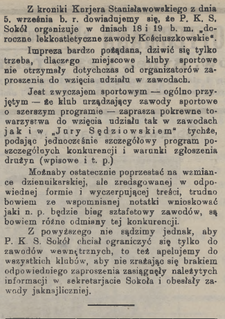 Znimok ekrana 2026 09 12 123757
