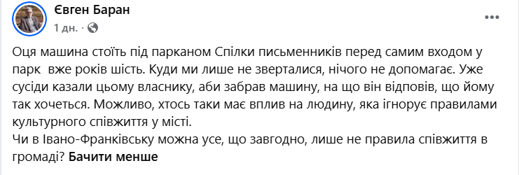 Znimok ekrana 2026 09 22 180028