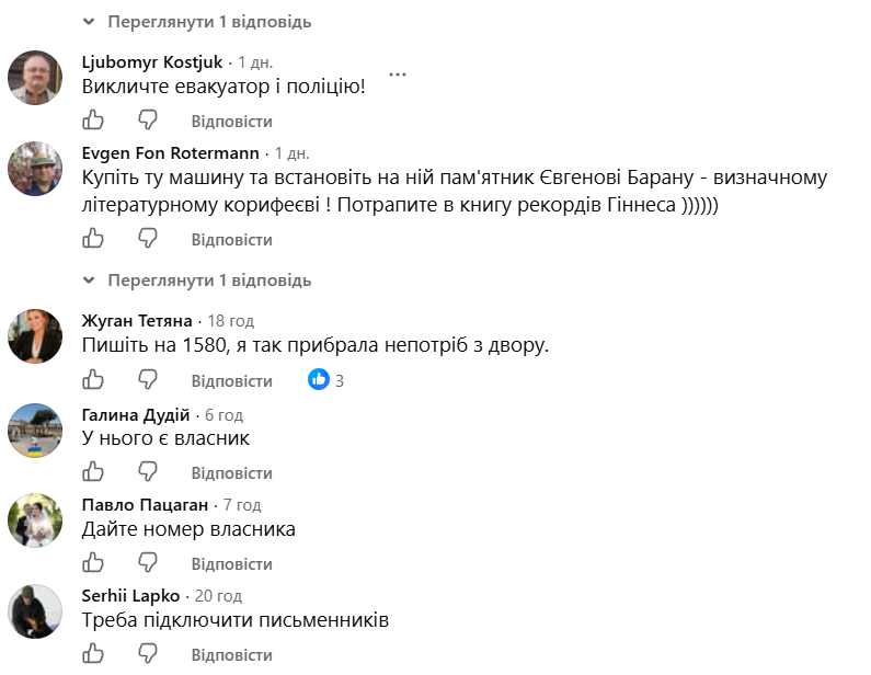 Znimok ekrana 2026 09 22 180049