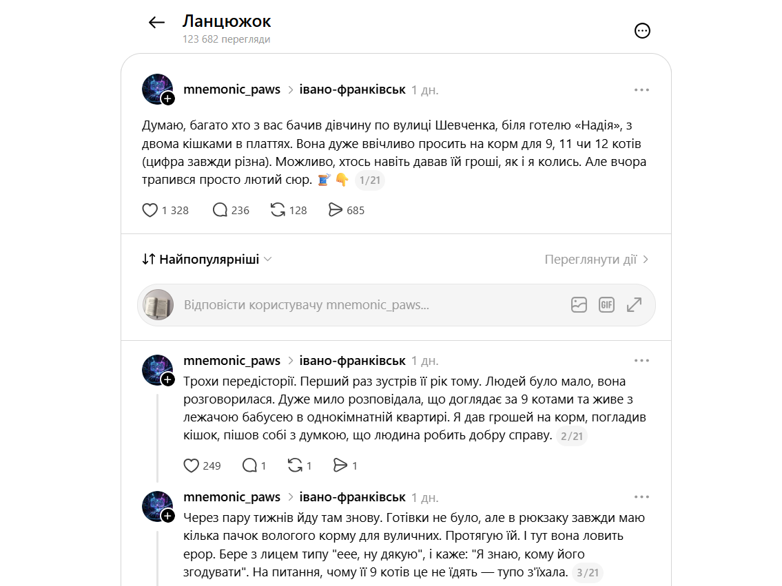 Znimok ekrana 2026 09 23 133435
