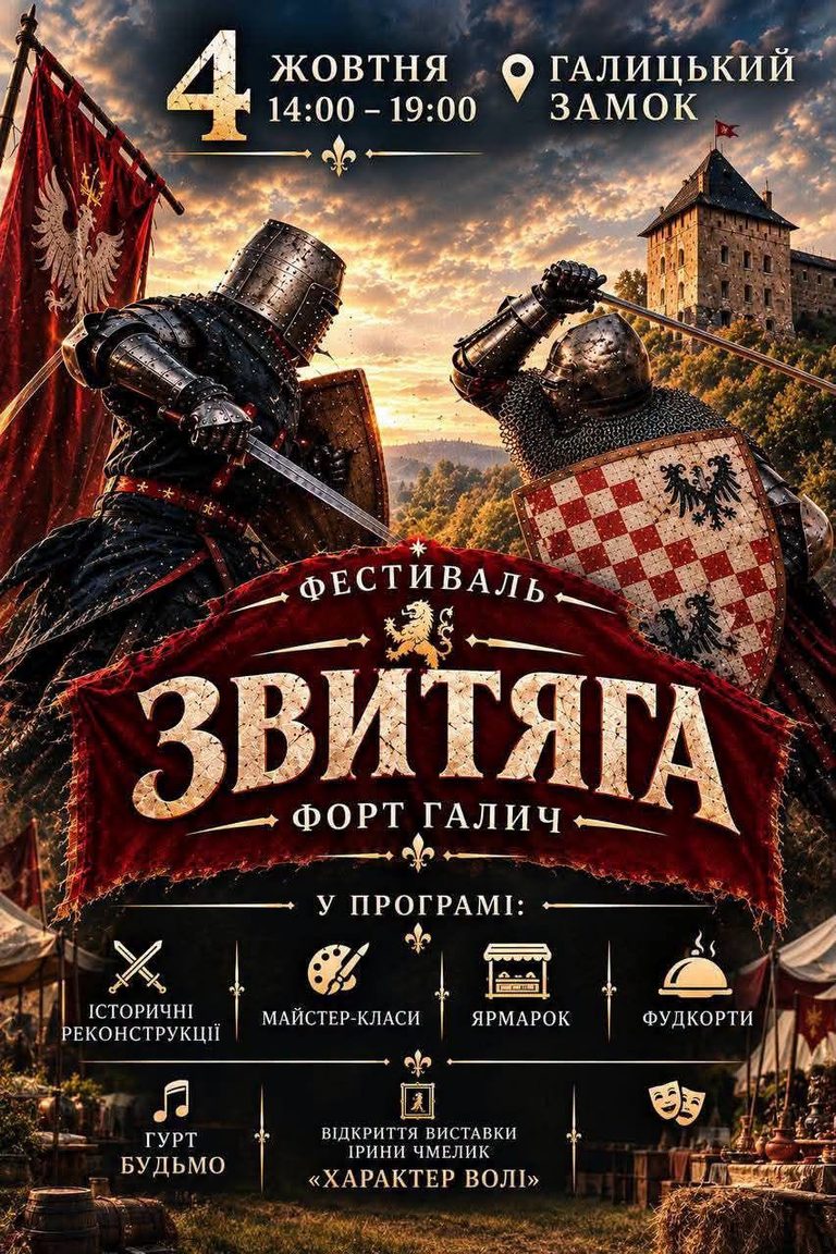 Zvutiaga