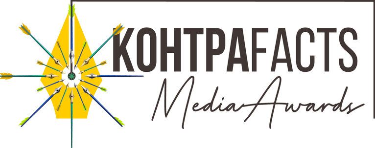 В Україні триває конкурс для журналістів пронелегальний тютюновий ринок 2 logo