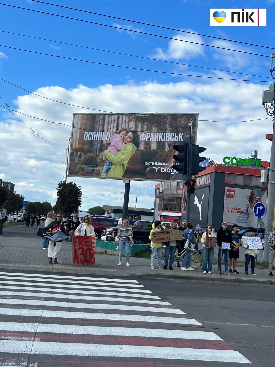 «Не мовчи! Полон вбиває!»: у Франківську рідні військовополонених вийшли на акцію (ФОТО, ВІДЕО) 4 photo 2026 09 06 15 24 39