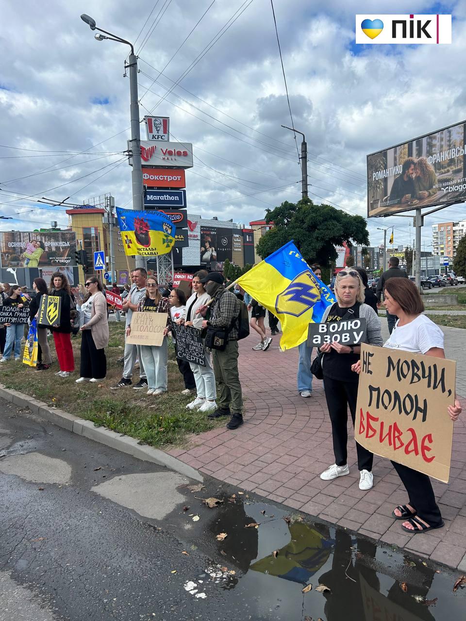 «Не мовчи! Полон вбиває!»: у Франківську рідні військовополонених вийшли на акцію (ФОТО, ВІДЕО) 6 photo 2026 09 06 15 37 59