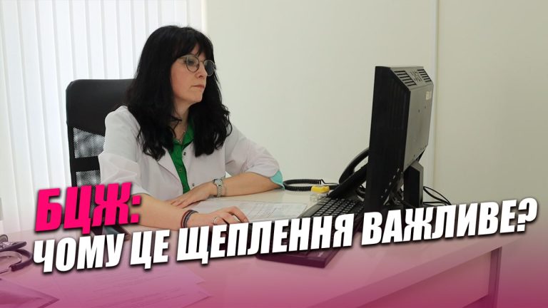 Лікарка з Івано-Франківська розповіла, що варто знати батькам про БЦЖ (ВІДЕО) 7 photo 2026 09 07 18 24 08