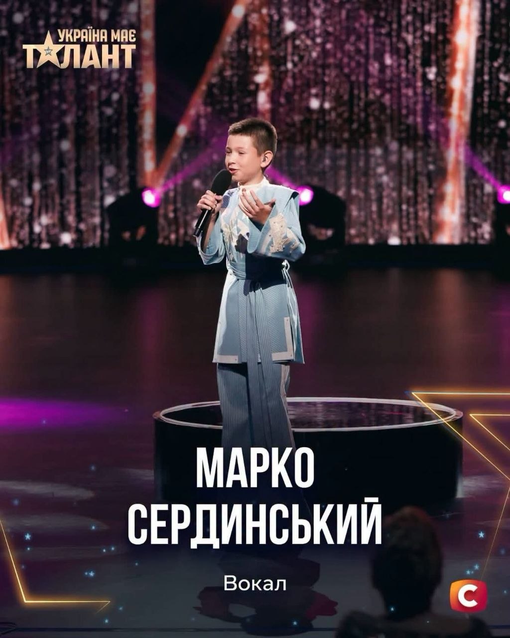 12-річний франківець Марко Сердинський переміг у шоу «Україна має талант» (ВІДЕО) 2 photo 2026 09 28 08 50 06