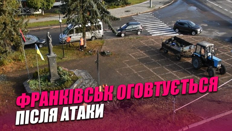 «Звук був страшенний»: мешканці Франківська розповіли про пережиту атаку (ВІДЕО) 9 «Звук був страшенний»: мешканці Франківська розповіли про пережиту атаку (ВІДЕО)
