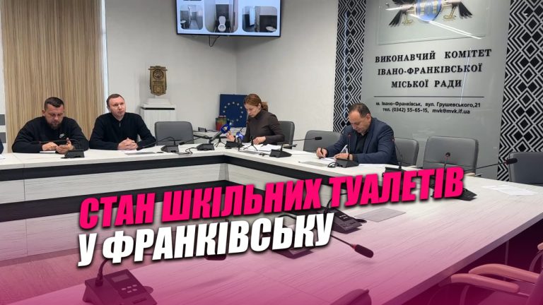 У школах Франківської громади ремонтують вбиральні: де вже оновили туалети (ВІДЕО)