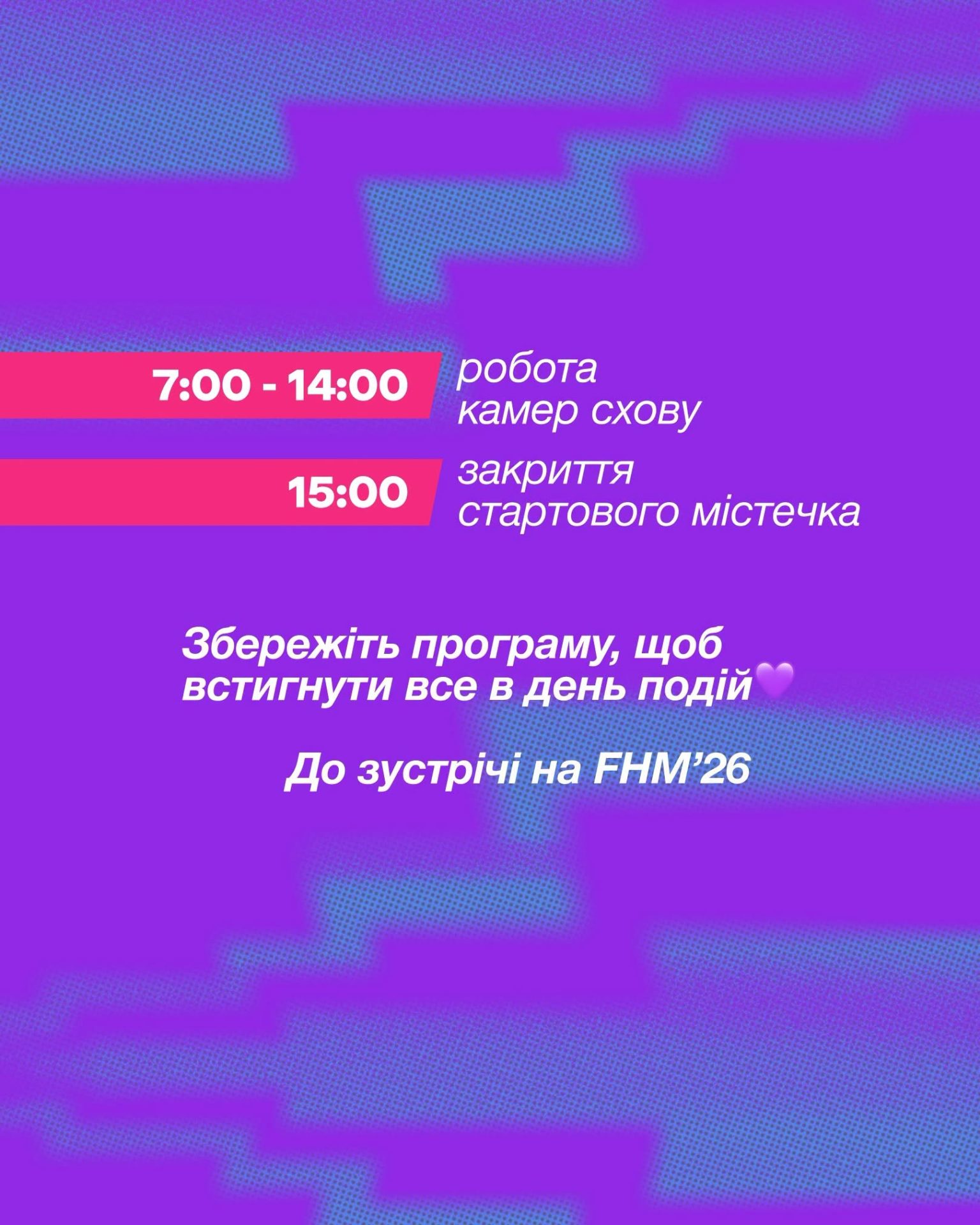 4 жовтня відбудеться Франківський півмарафон: програма заходу та схема перекриття вулиць 6 829837043 2156748671543596 7463052258702101607 n scaled