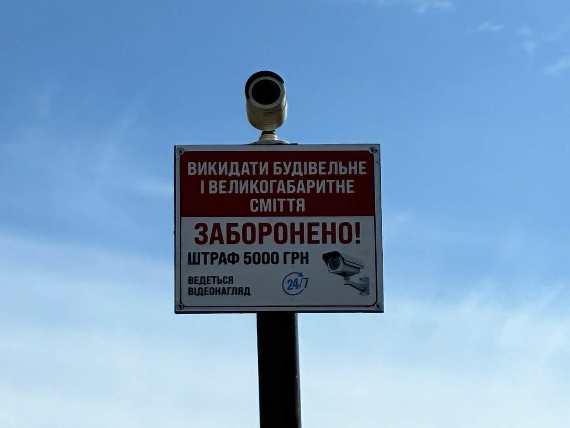 В Івано-Франківську облаштували ще один напівпідземний майданчик для сміття (ФОТО) 3 848805069 1722584859868902 4498090418555761812 n scaled 1