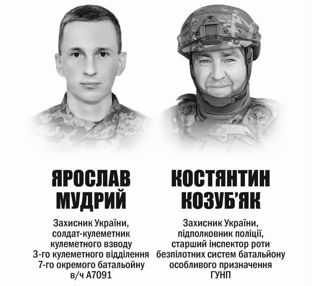 У Франківську віддадуть шану двом полеглим воїнам 2 849171972 854229724408315 1731954614545517510 n