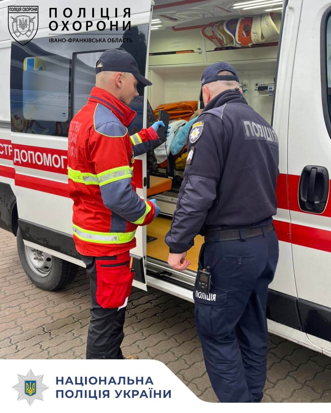 На Надвірнянщині поліцейські охорони допомогли водієві вантажівки, якому стало зле (ФОТО) 2 853627689 1608387324666645 4314575282928399042 n