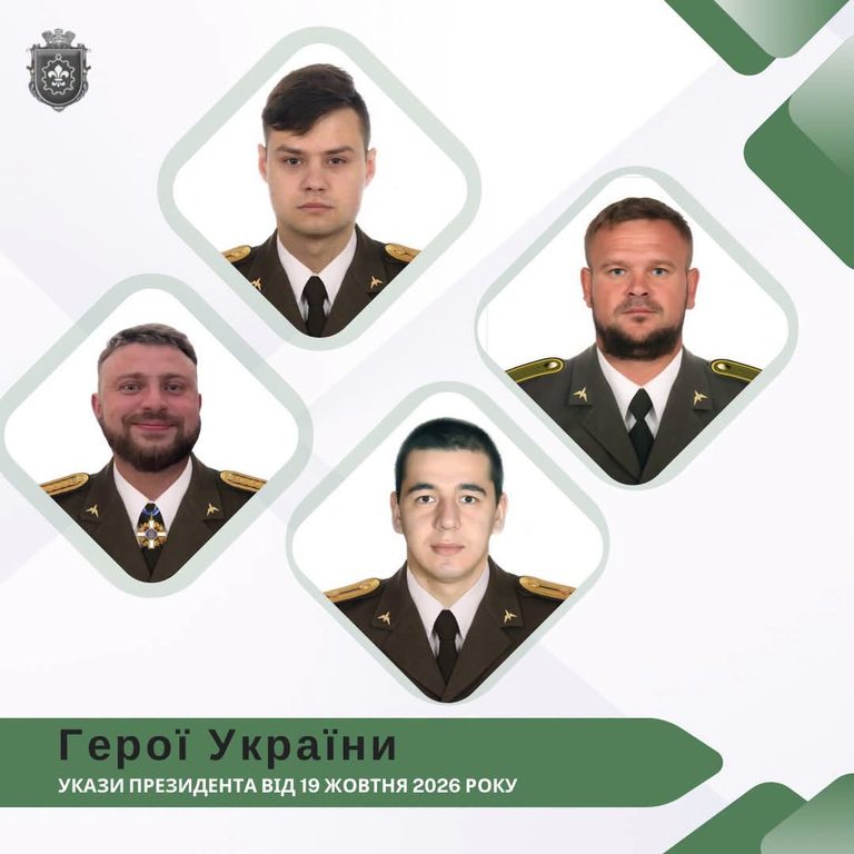 Чотирьом загиблим членам екіпажу вертольота Мі-8 присвоїли звання Герой України 2 858031307 3313455842195605 7577569092353844442 n