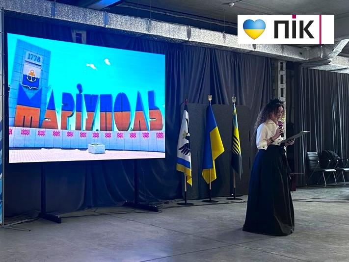 Donbas Forum 21
