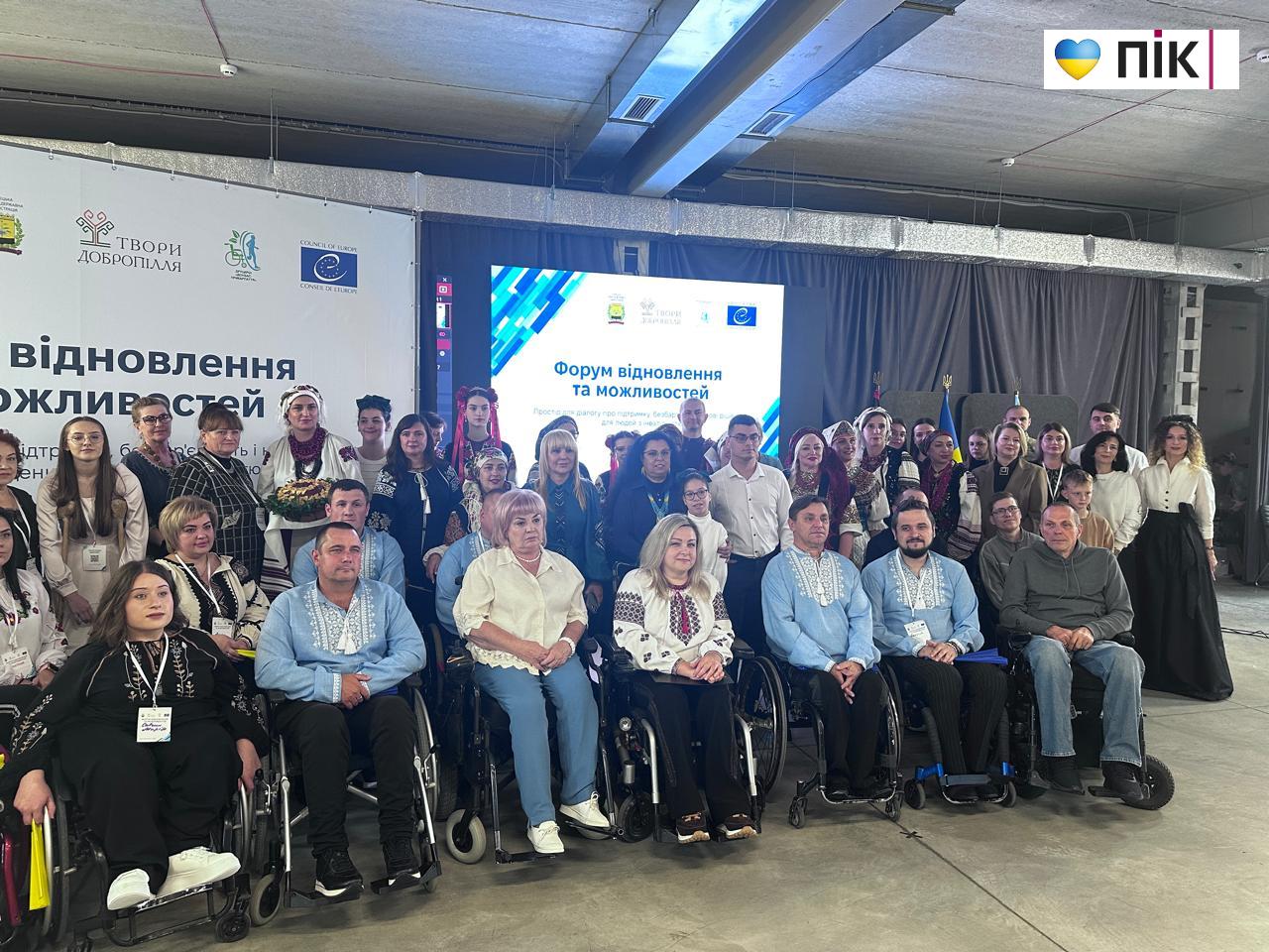 Donbas Forum 32