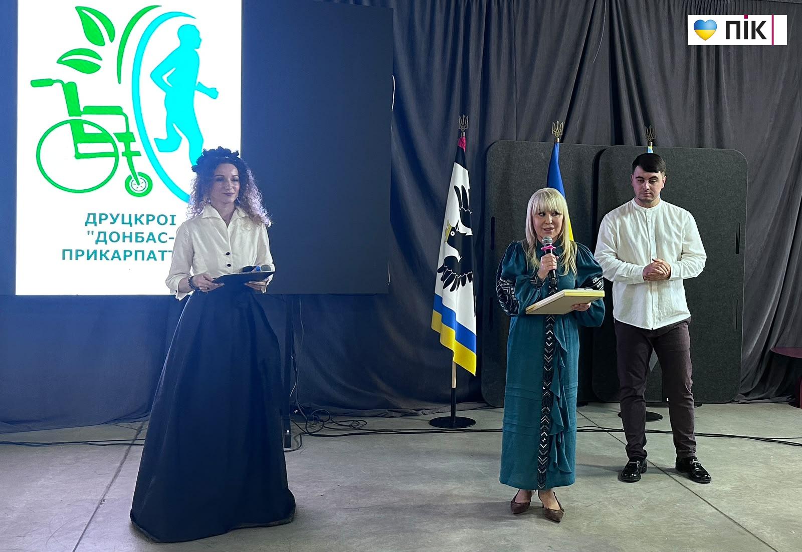 Donbas Forum 56