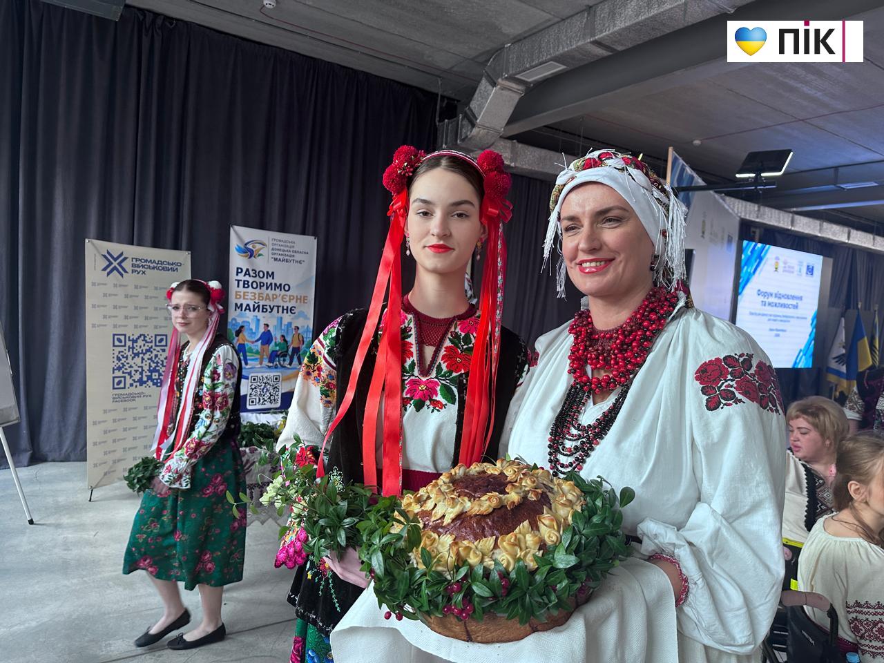 Donbas Forum 77