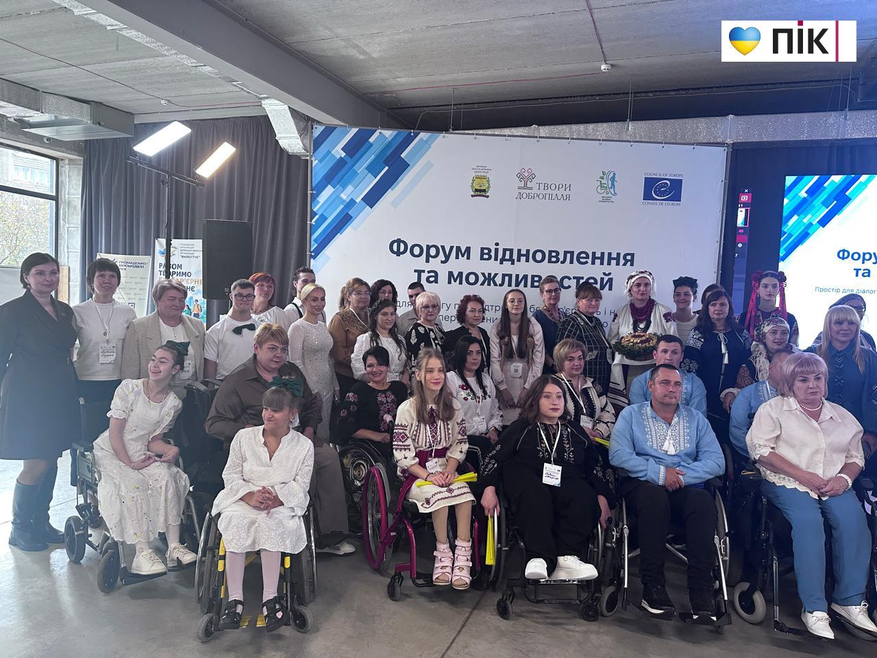 Donbas Forum 95