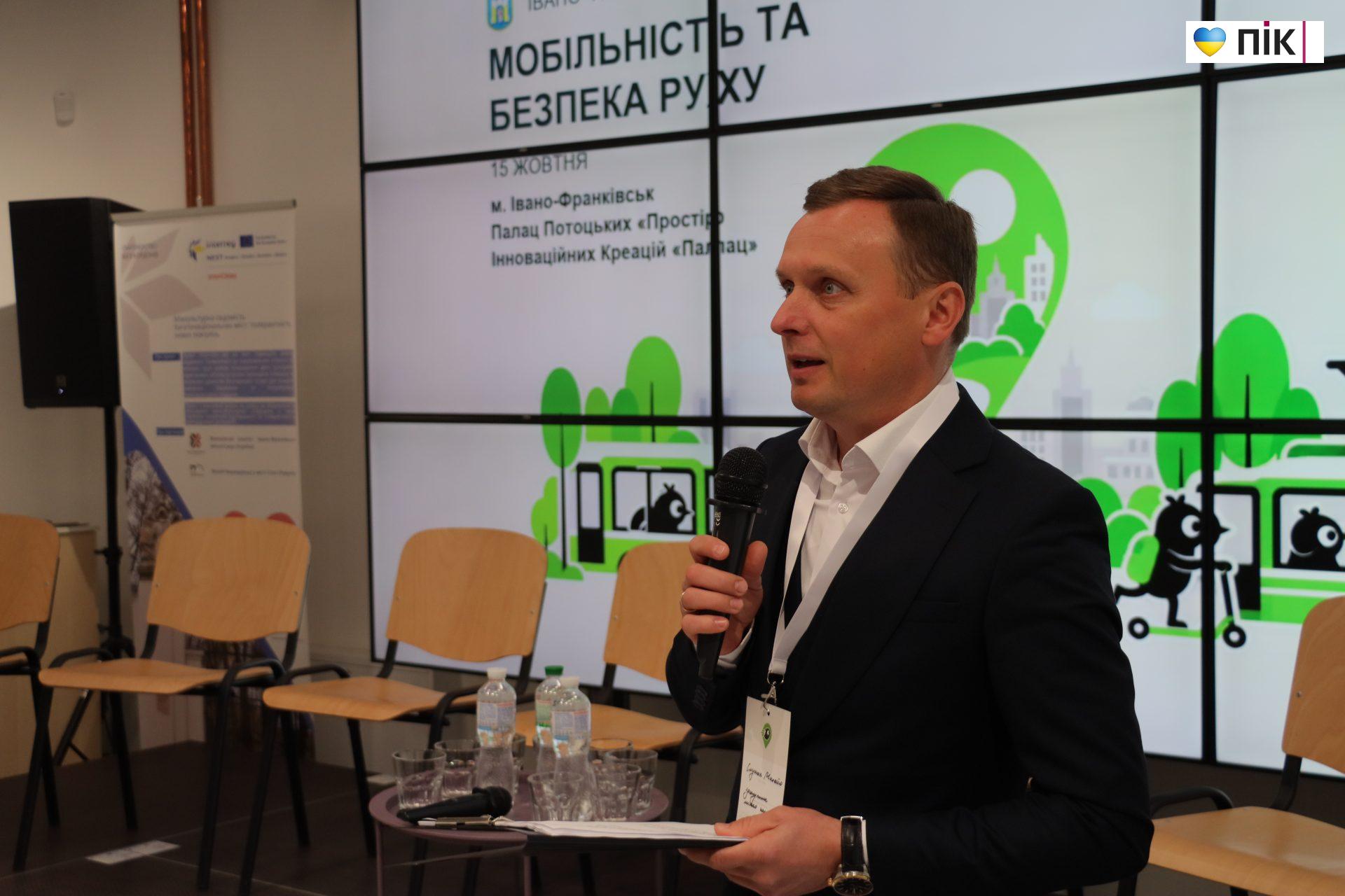 Від заторів до безпечних вулиць: у Франківську відбувся форум «Мобільність та безпека руху» (ФОТОРЕПОРТАЖ) 38 IMG 2263 scaled