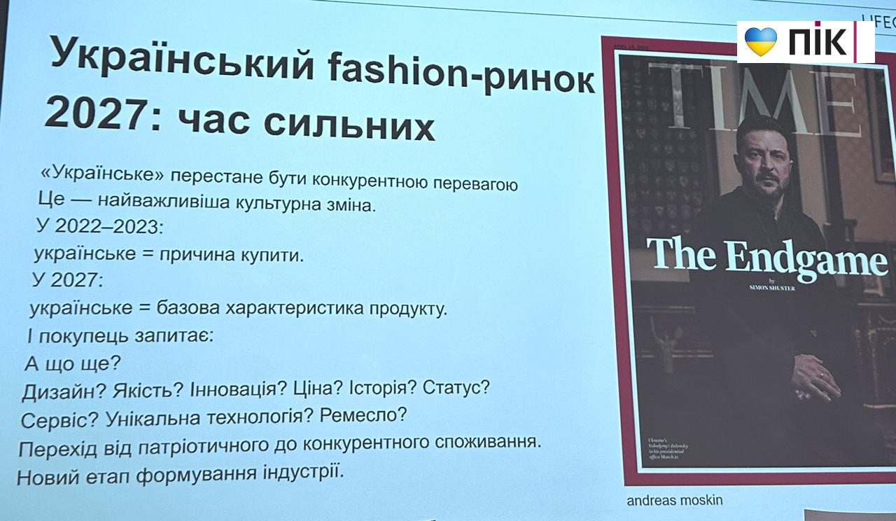 Нотатки з Lviv Fashion Week: мода в умовах війни – культурна дипломатія (ФОТО) 50 Lviv Fashion Week 73